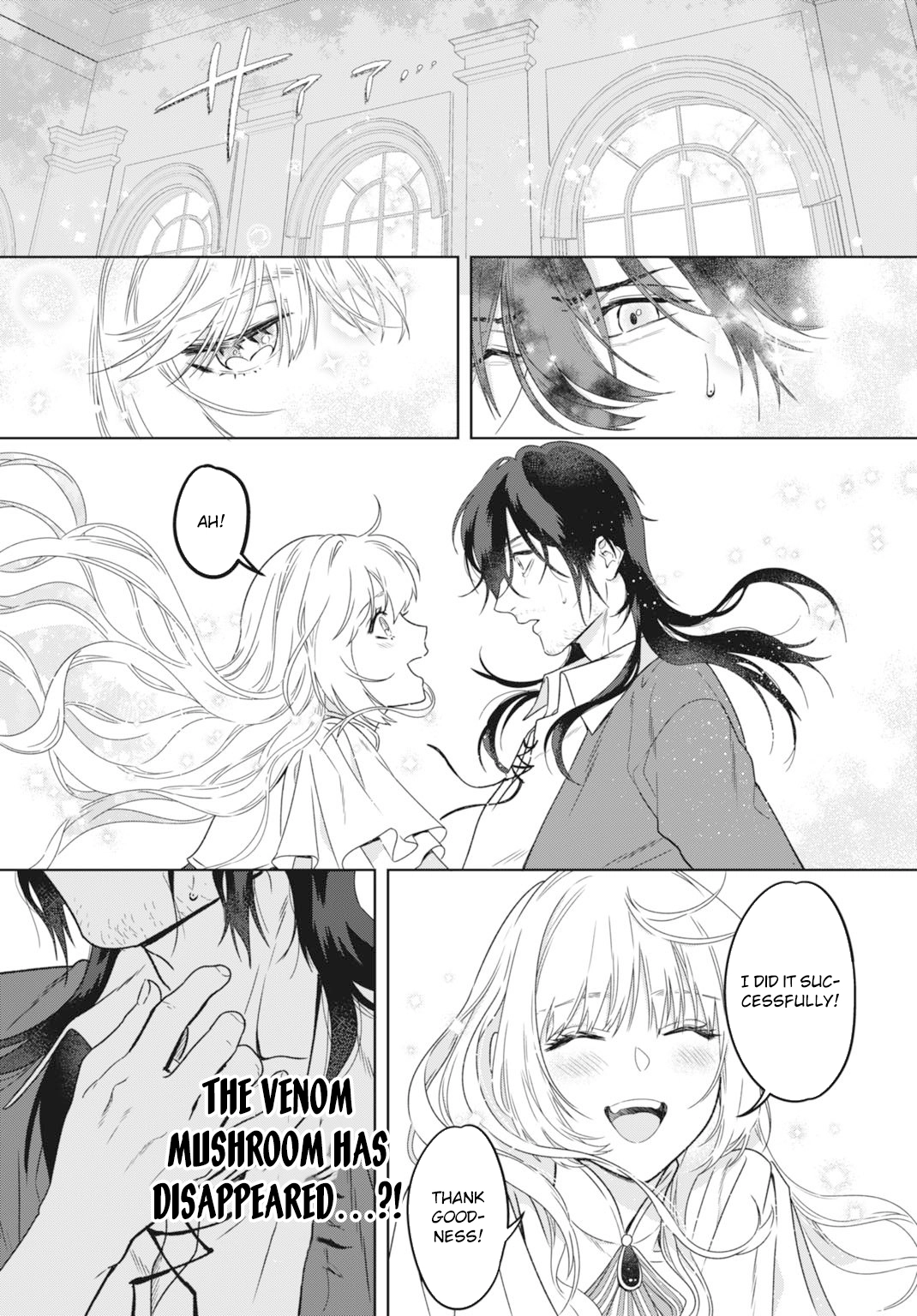 The Strongest Duke’s Daughter Wants to Marry the Exiled Mage Chapter 1 Page 33